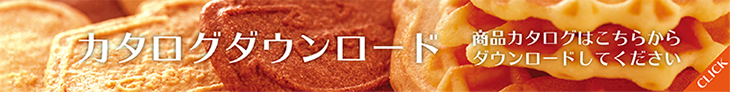 Ｇ線カタログ