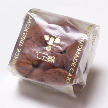 G 線 神戸 プチマドレーヌ チョコレート